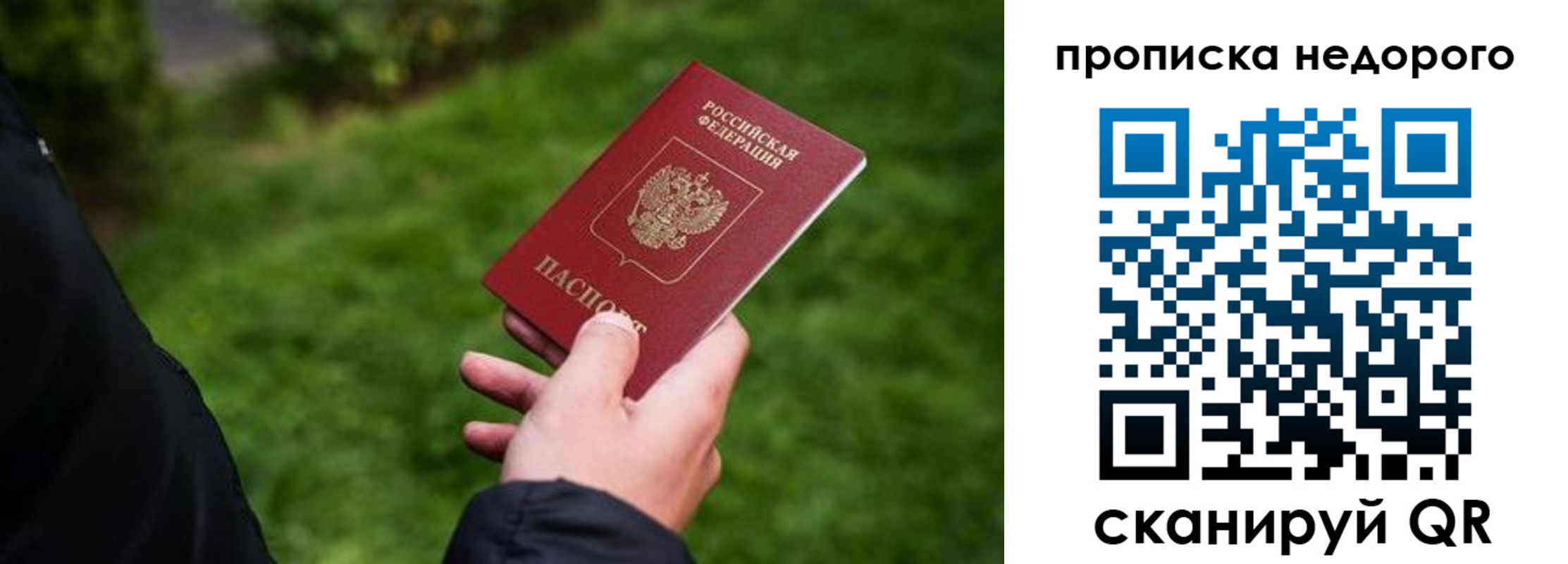 временная регистрация поиск в Нягани