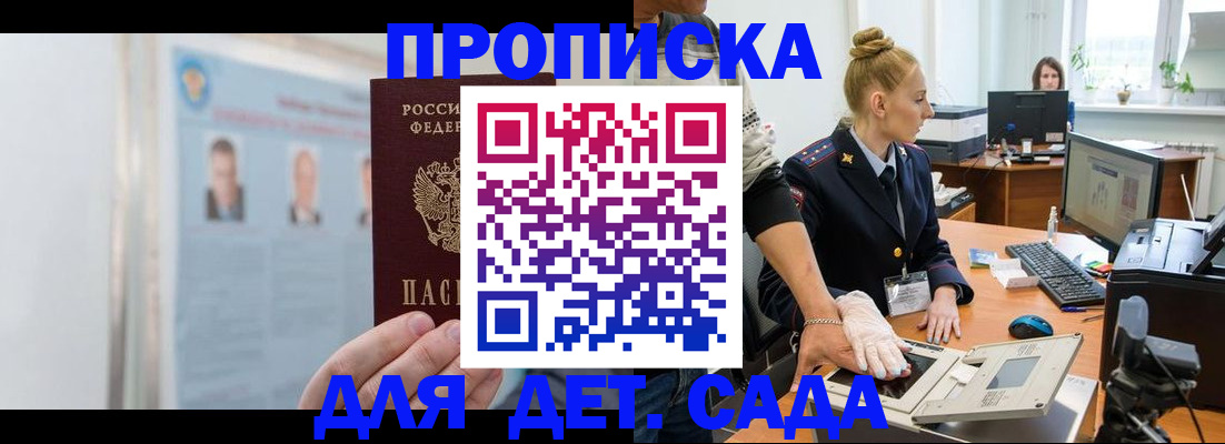 регистрация для школы в Нягани