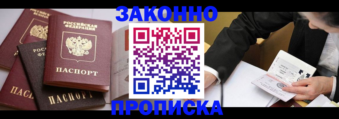 регистрация для дет. сада в Нягани