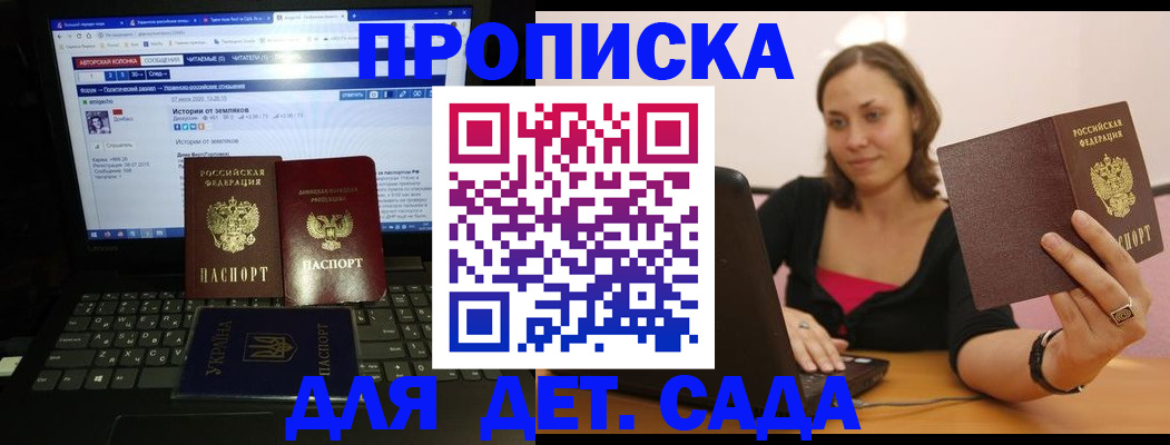 временная регистрация надежно в Нягани