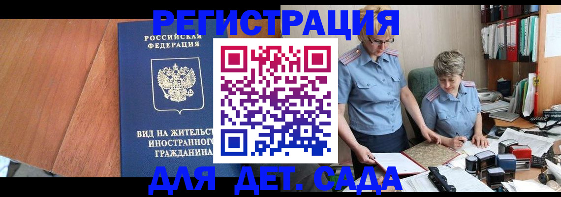 временная регистрация собственник в Нягани