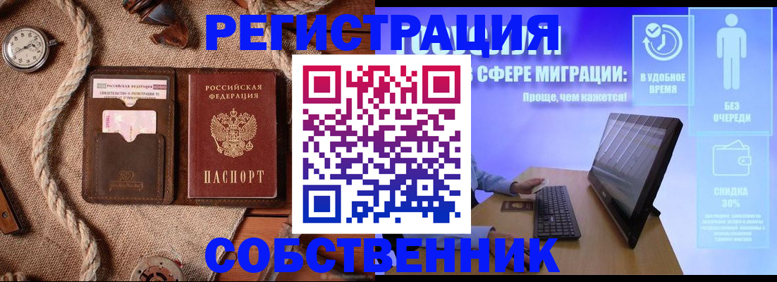 прописка для кредита в Нягани